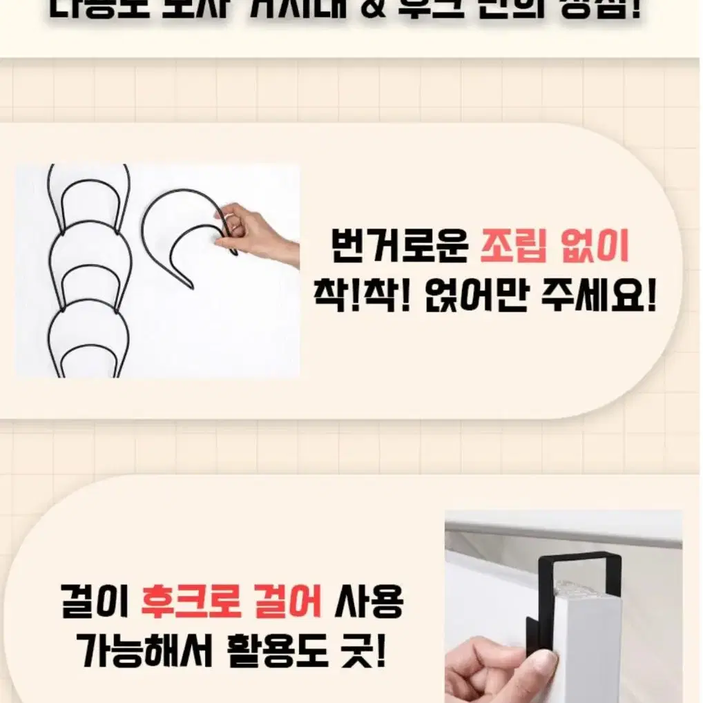 모자걸이 수납함 다용도 행거