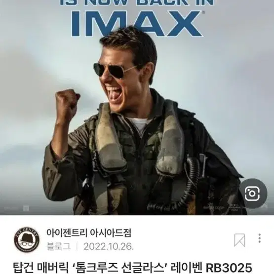 탑건 13일 수돌비 구매합니다