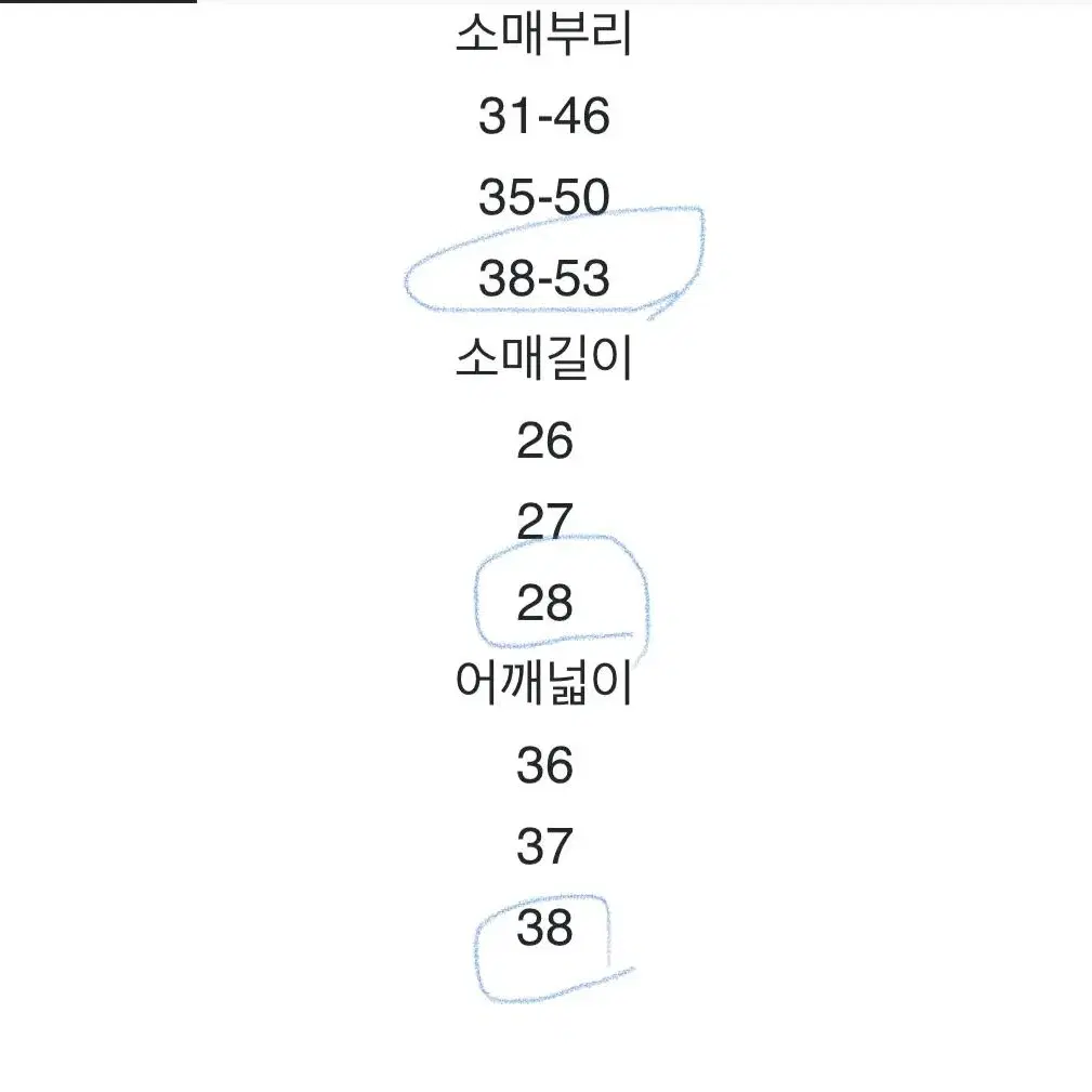 로미스토리 롱프레시걸 원피스 R2사이즈(새상품)