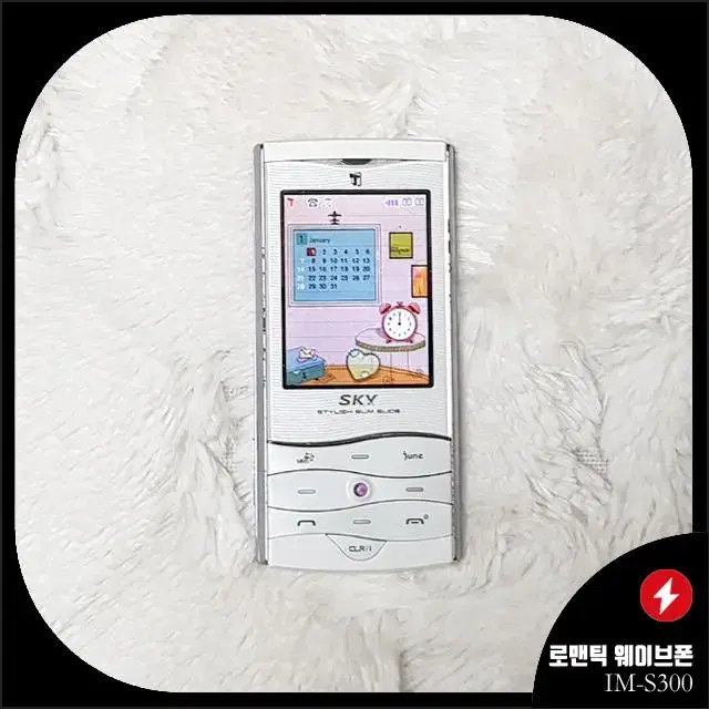 IM-S300 로맨틱 웨이브폰