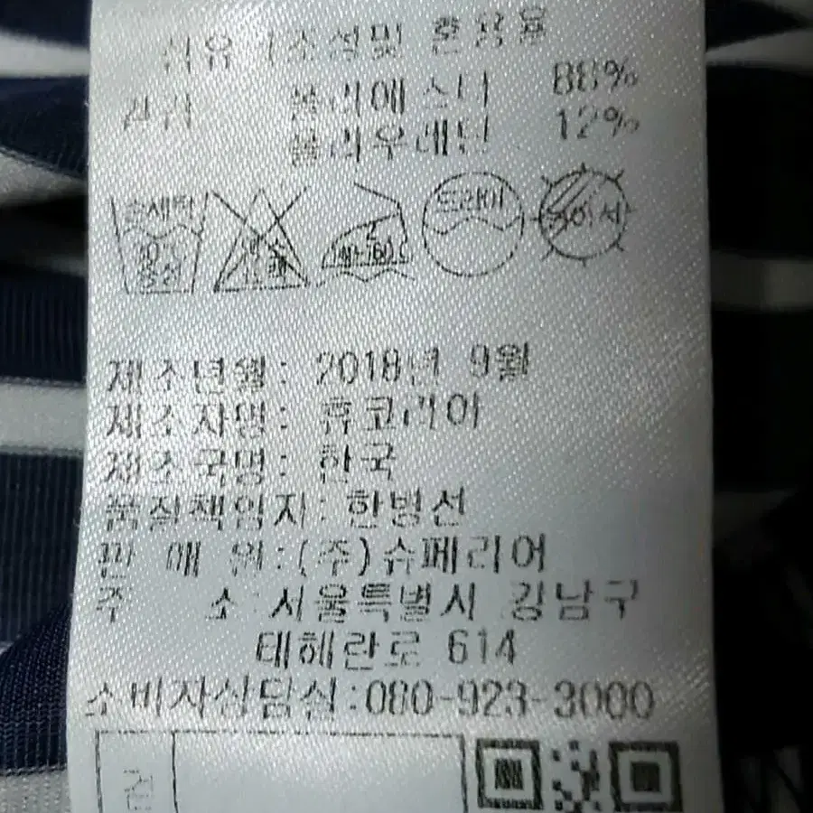 임페리얼 골프 여성 반팔티 반집업 95