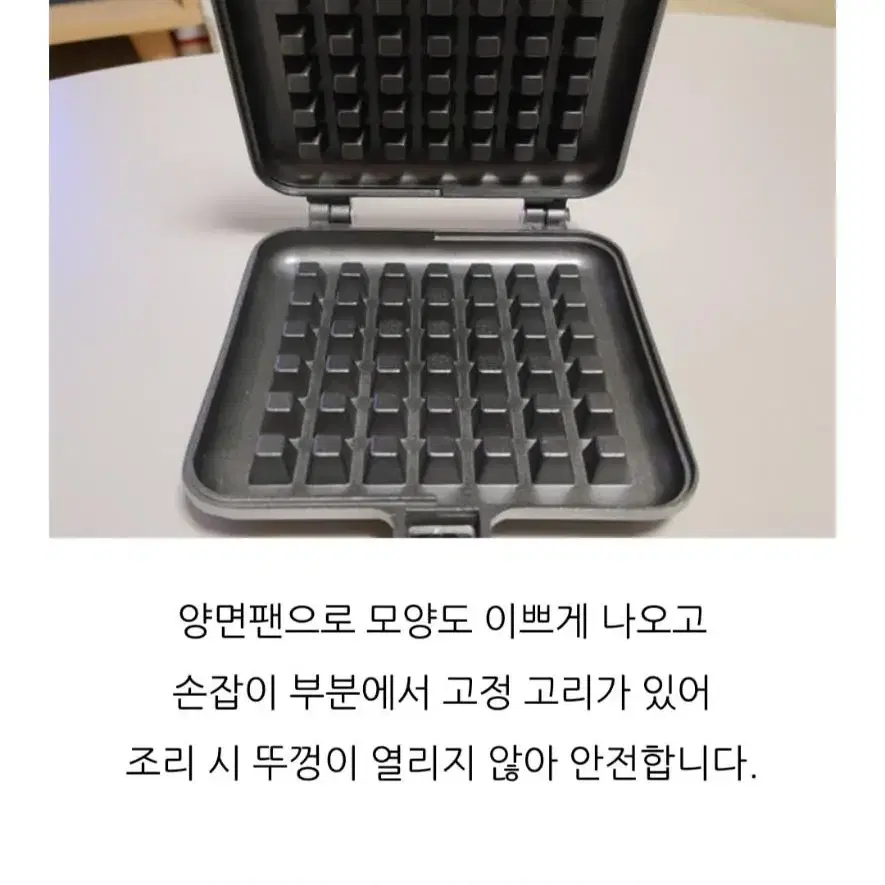 디오바코 와플그릴