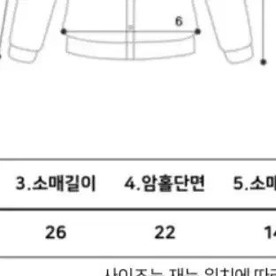 여름가을 바람막이 집업 새상품!