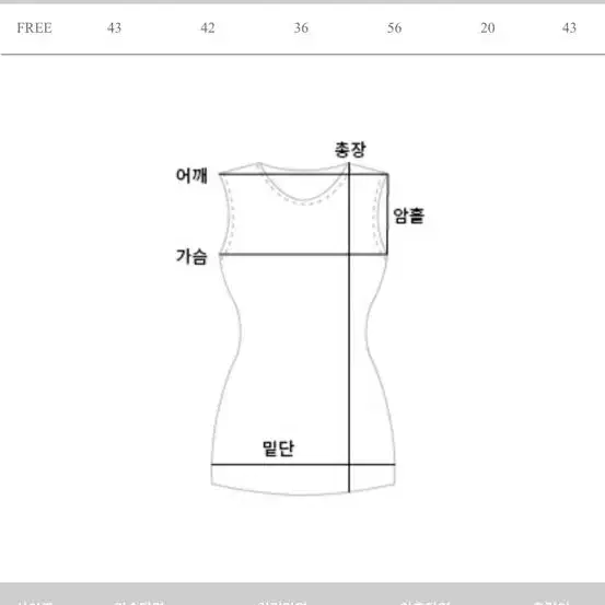 슬리브리스 가디건st