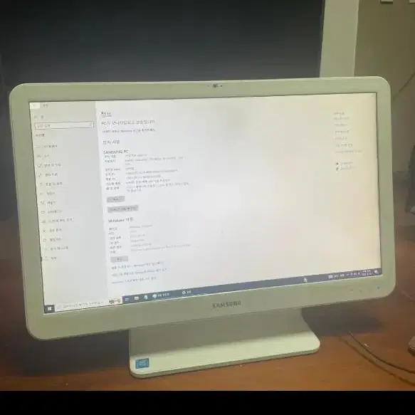 삼성 올인원 일체형컴퓨터 팝니다