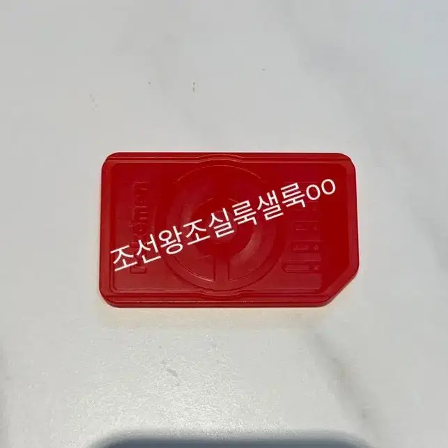 포캣몬가오레 행운 망나뇽 팔아요. 제트 기술 있습니다.