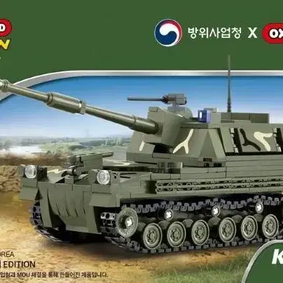 옥스포드 k9a1 새제품 판매합니다