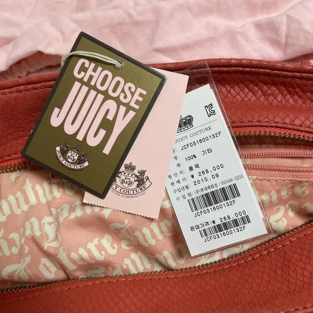 쥬시꾸뛰르 juicy couture 가방 백