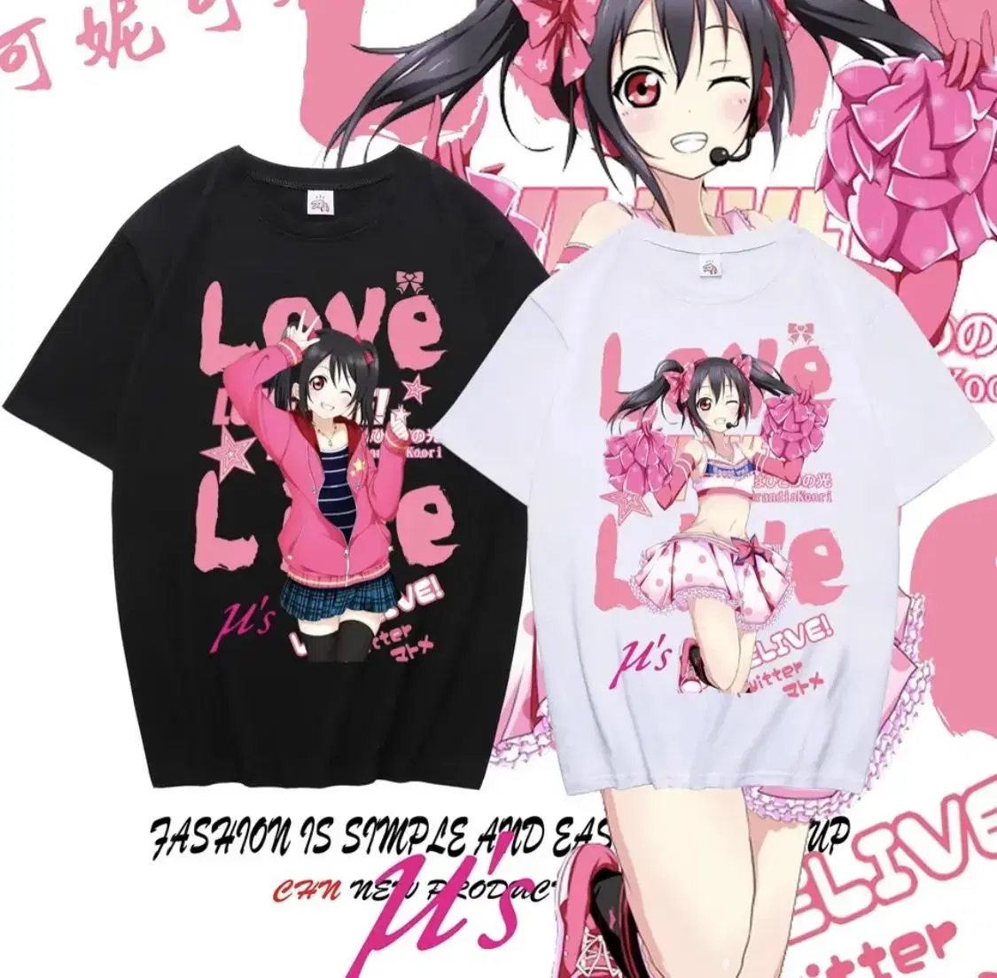 Free shipping) Otaku t-shirt graduation photo friendship item recommended!