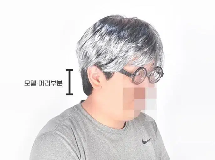 [품절임박!!] 첫사랑가발 할아버지가발 분장 일상 통가발 파티 졸업사진