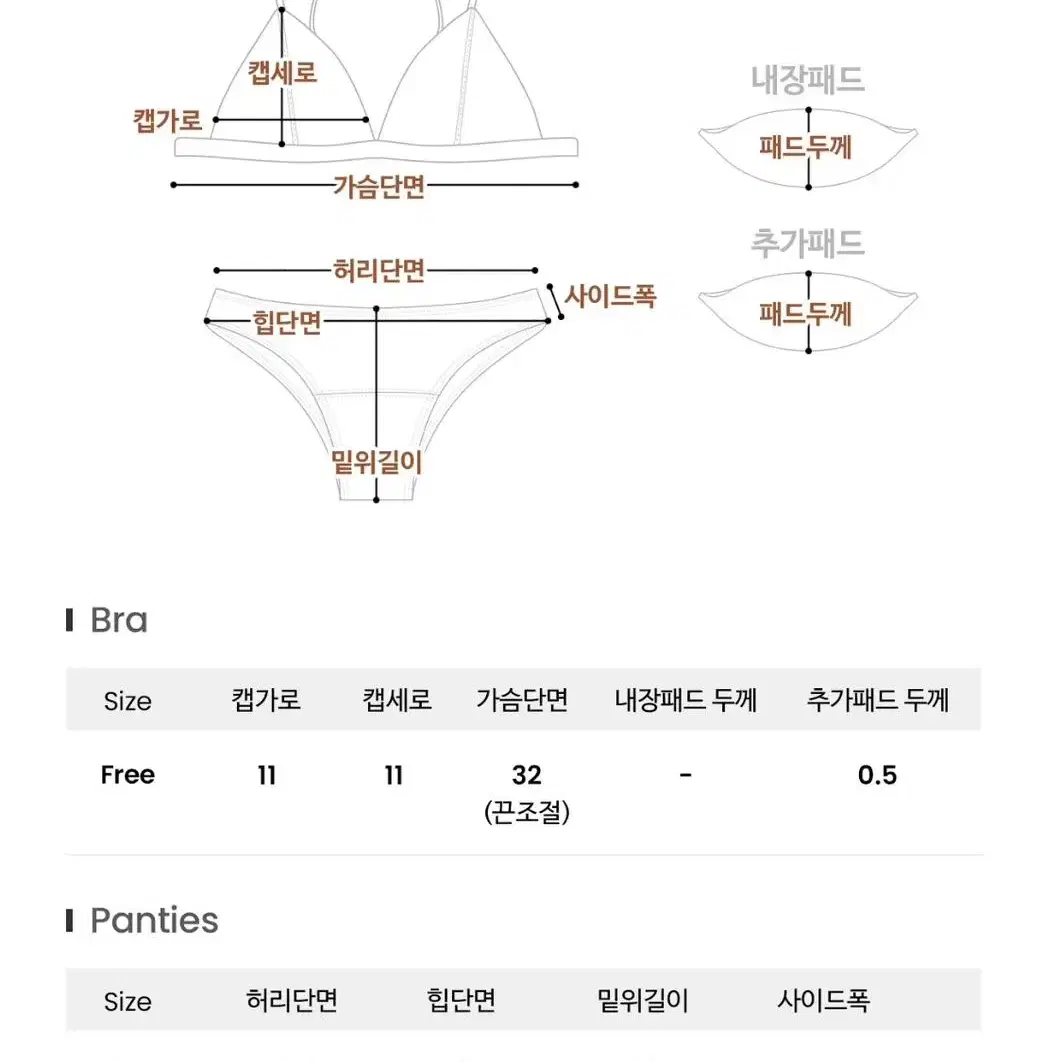 (새상품)여름 비키니(+추가패드)