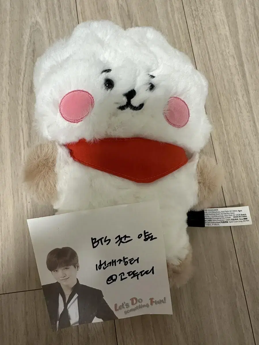 bt21 알제이 RJ JIN 플랫퍼