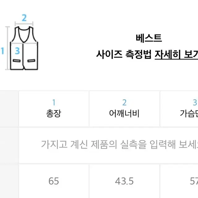 (남녀공용) 아이러니포르노 윈드브레이커 후드집업 조끼