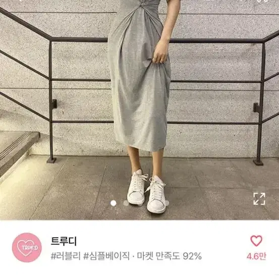 에이블리 롱원피스 판매