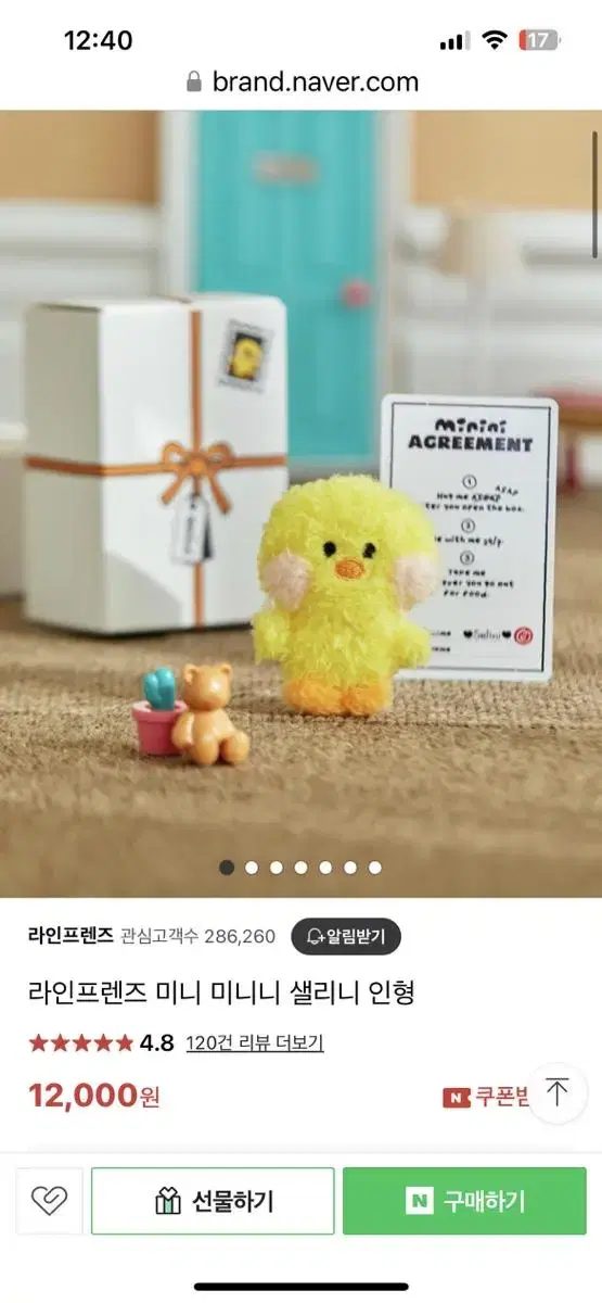 Line Friends Sallynie Doll