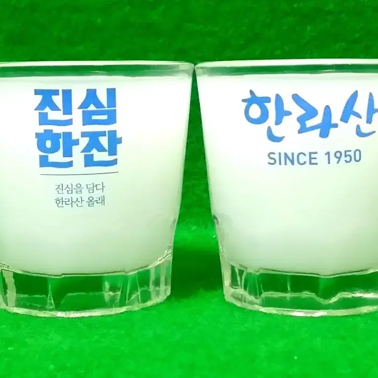 소주잔) 한라산 올래 진심한잔 청색스크린잔  상자