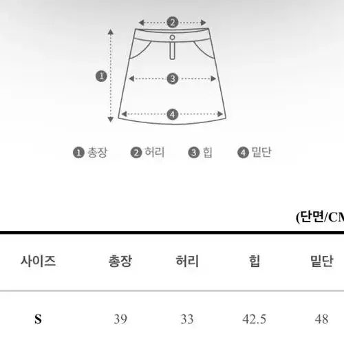 언발 사선 플리츠 미니스커트 s