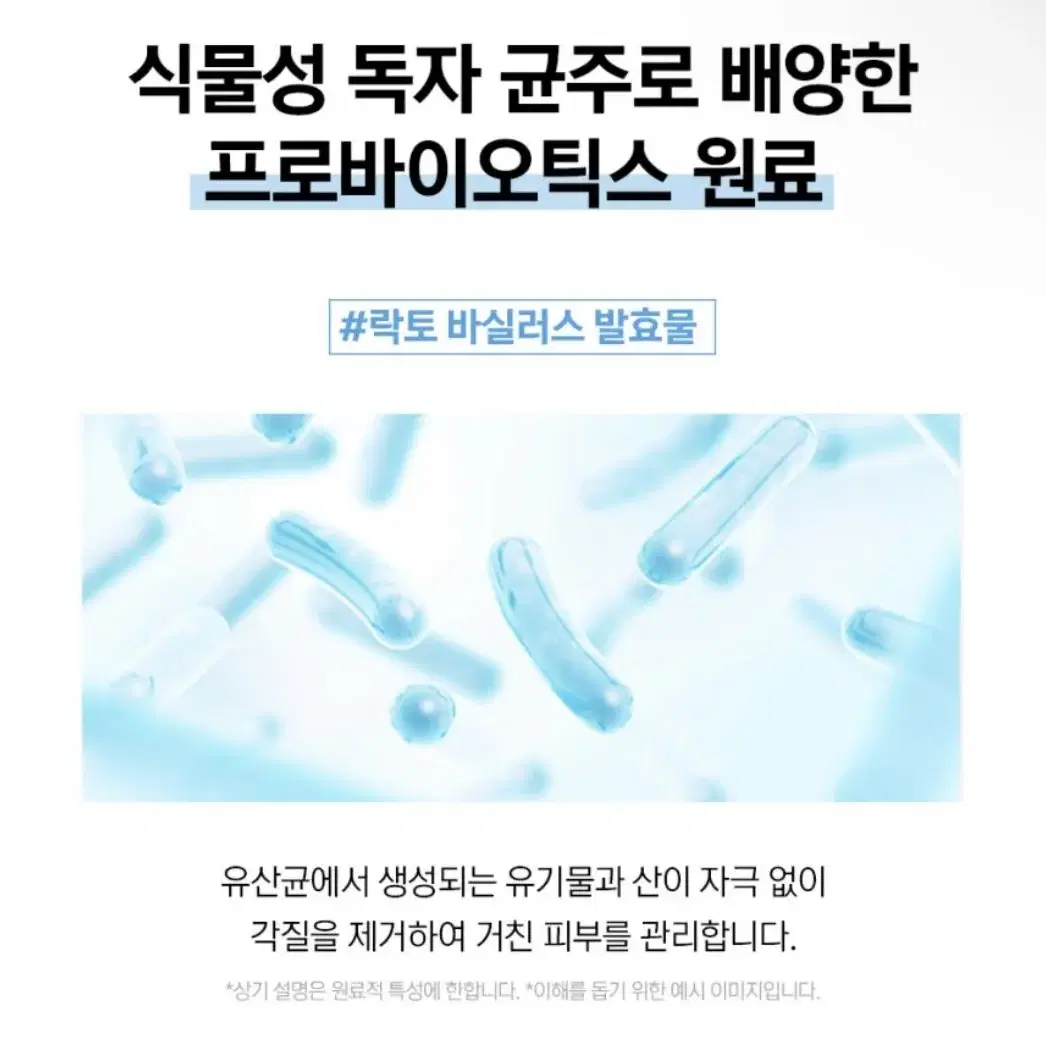 [미개봉 새상품]아드망 모이스처 부스팅 앰플 & 실리콘브러쉬 일괄