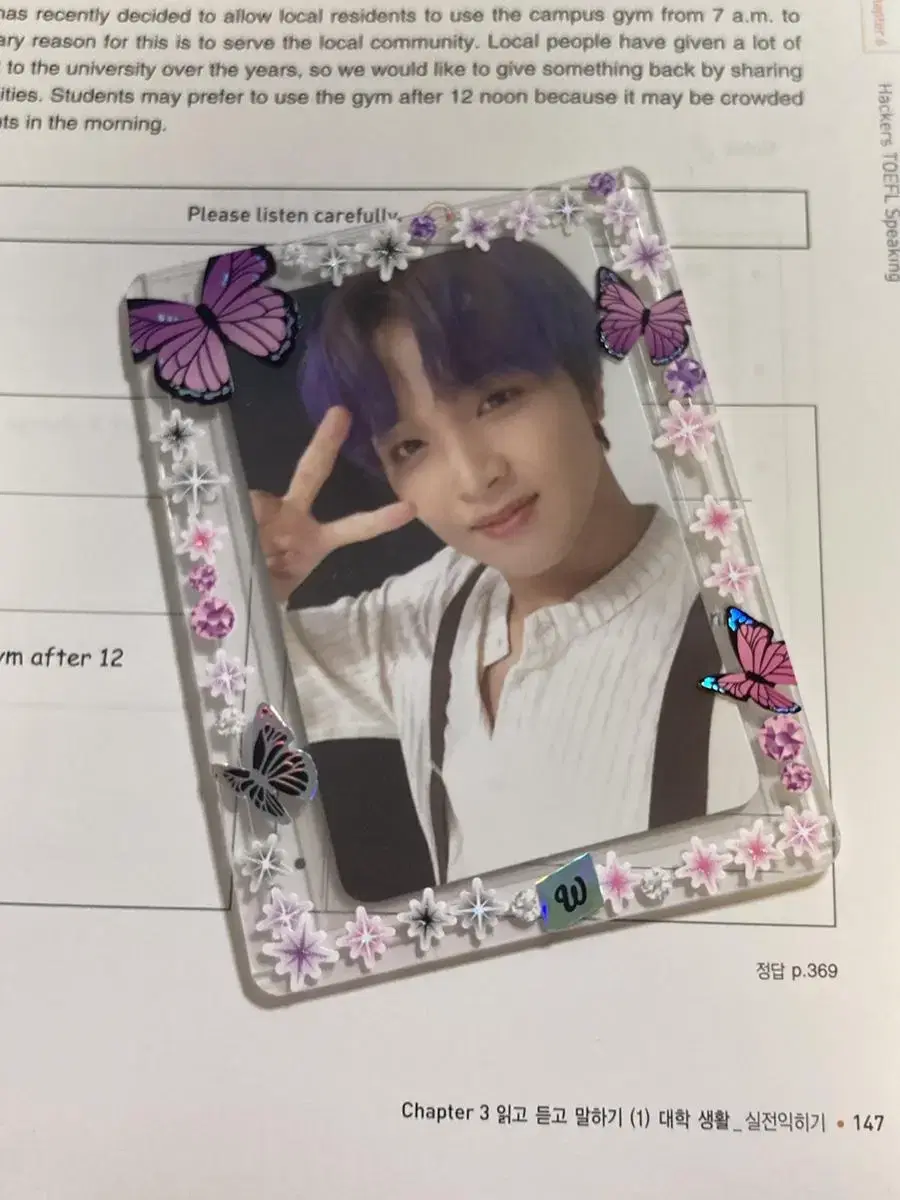 Dream a Dream Dream a Dream haechan photocard