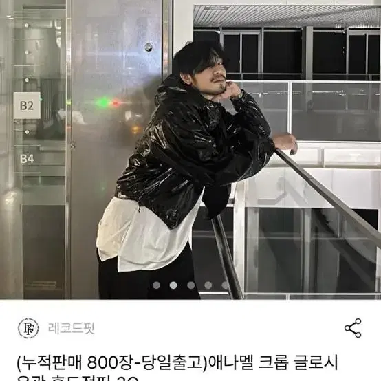 크롭 유광 후드점퍼 블랙