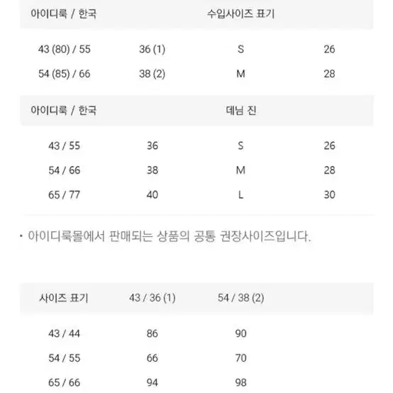 마쥬 원피스