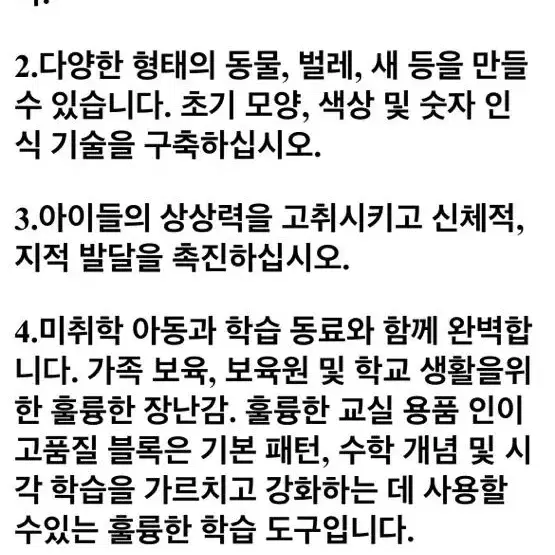 새상품 기하학보드