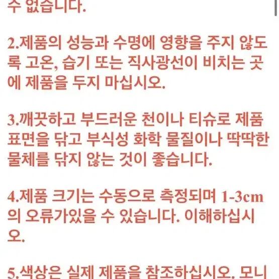 새상품 기하학보드