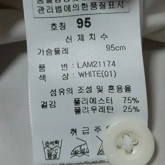 링스 골프 반팔티 카라티 남성95