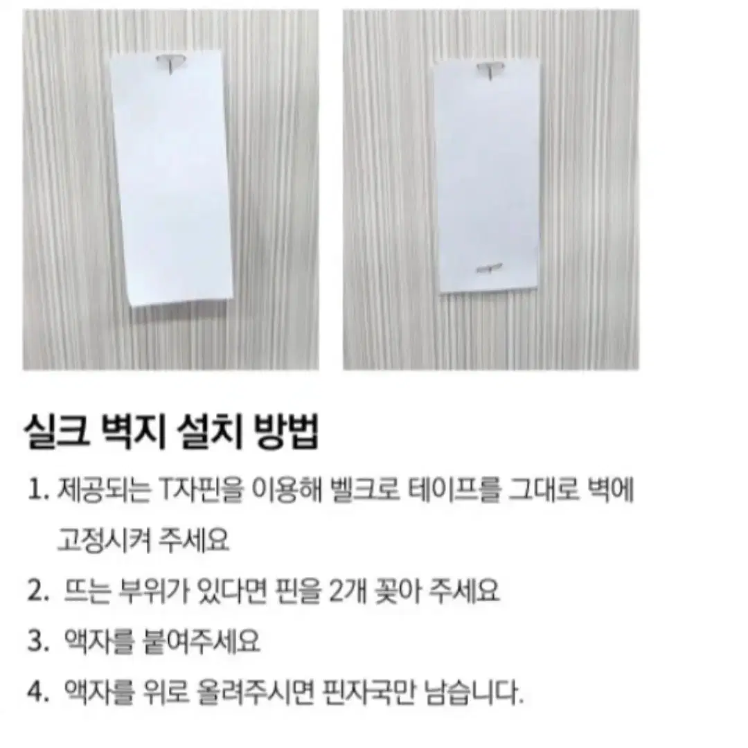 ㅡ(새상품) 벽에붙이는 액자 몰디브 38*20size