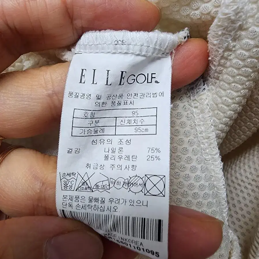 엘르 가디건 풀집업 골프티셔츠 봄가을 남성골프자켓 (95) ME53