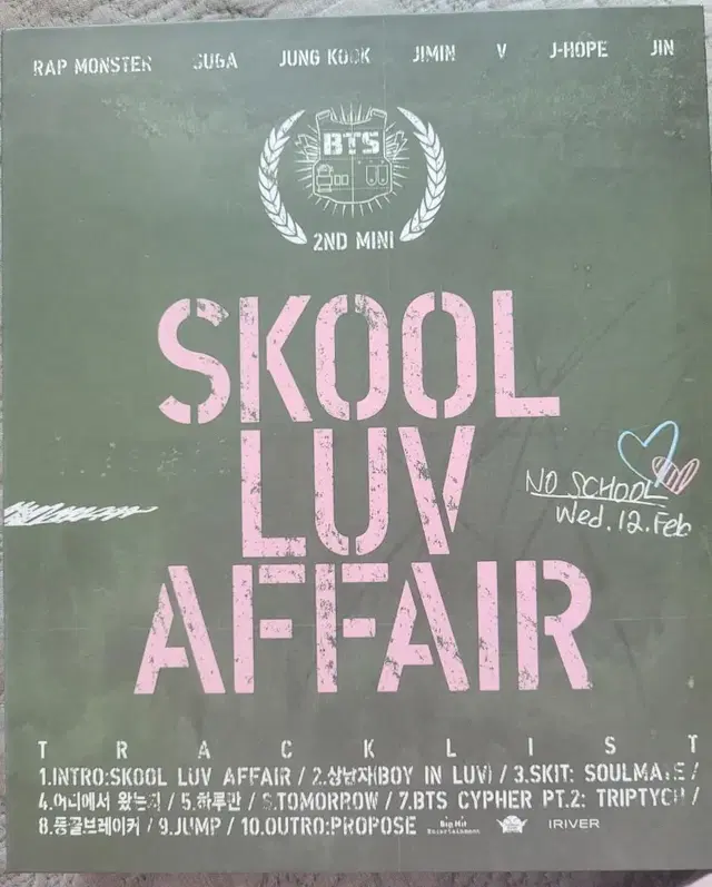 skool luv affair 스쿨럽어페어 방탄앨범