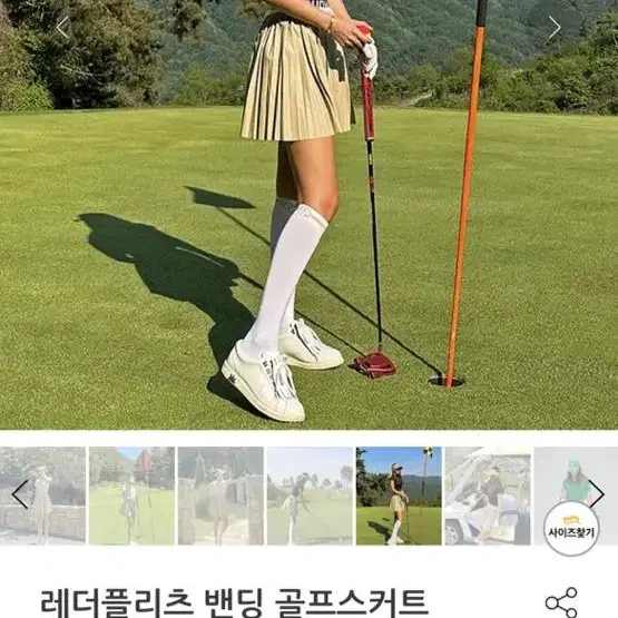 다니앤골프 레더플리츠 밴딩 골프 스커트 스카치 반폴라t