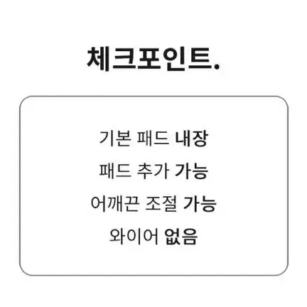 모노키니