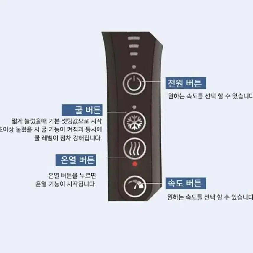 김수자 냉온 멀티 핸디 마사지기 새상품