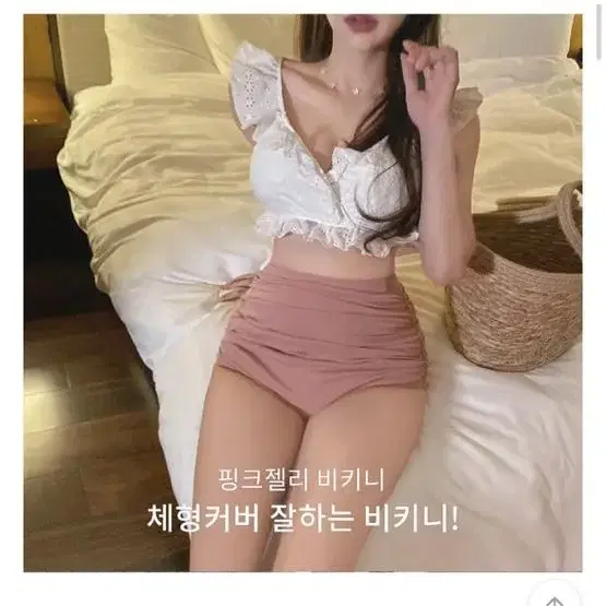 에이블리 비키니