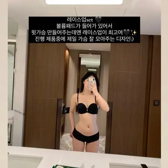 덴젤 x레이스업 브라 서현주 슈니