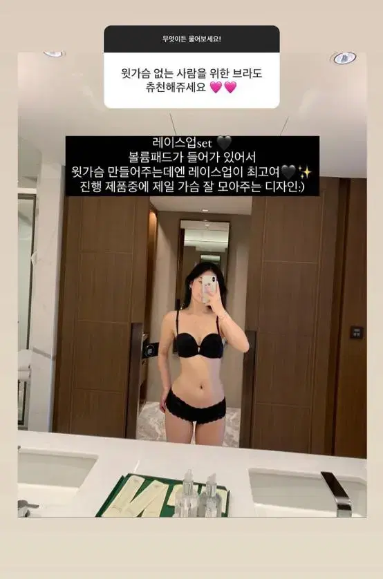 덴젤 x레이스업 브라 서현주 슈니