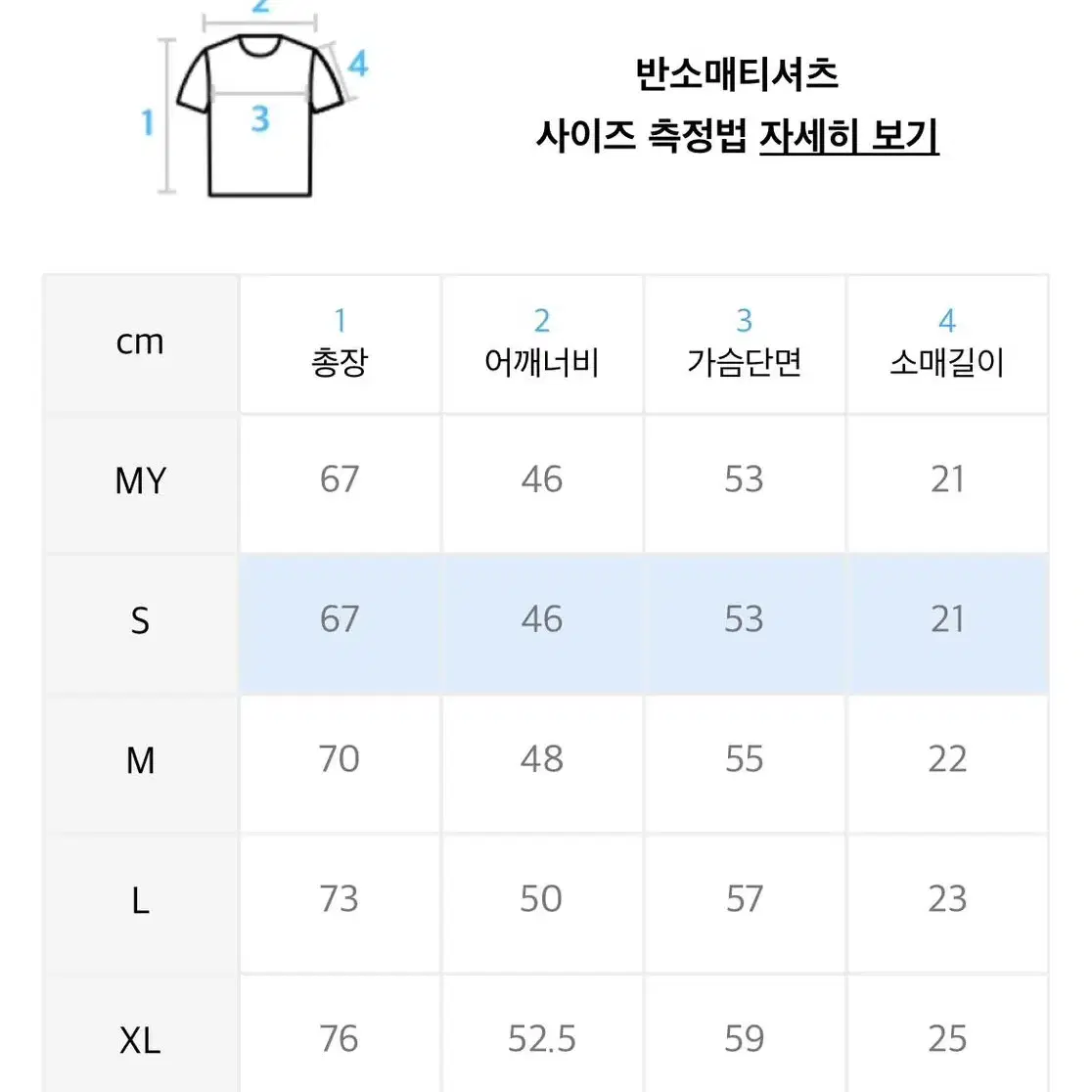 정품 겐조 보케 플라워 크레스트 반팔티셔츠 블랙 S