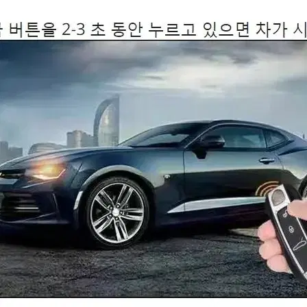 장안구 권선구 팔달구 랜드로버 스마트키 고장 분실 출장 제작 자동차키