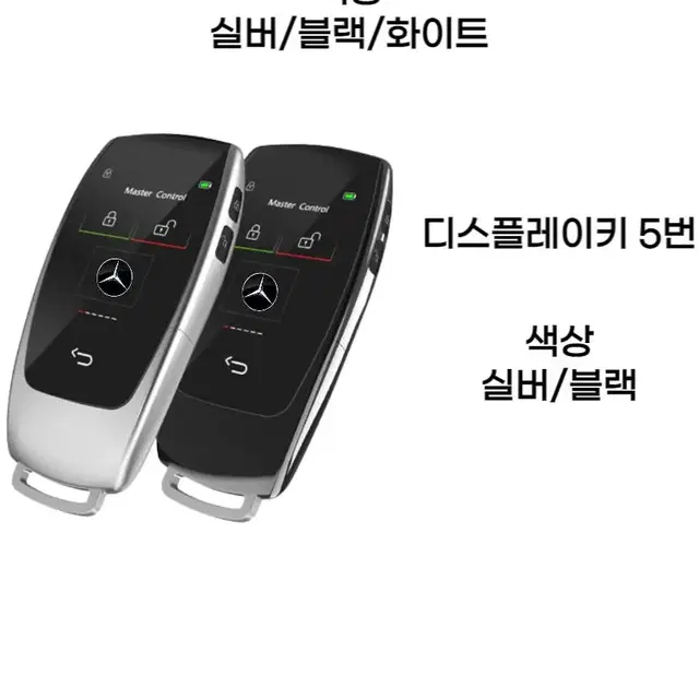 장안구 권선구 팔달구 랜드로버 스마트키 고장 분실 출장 제작 자동차키