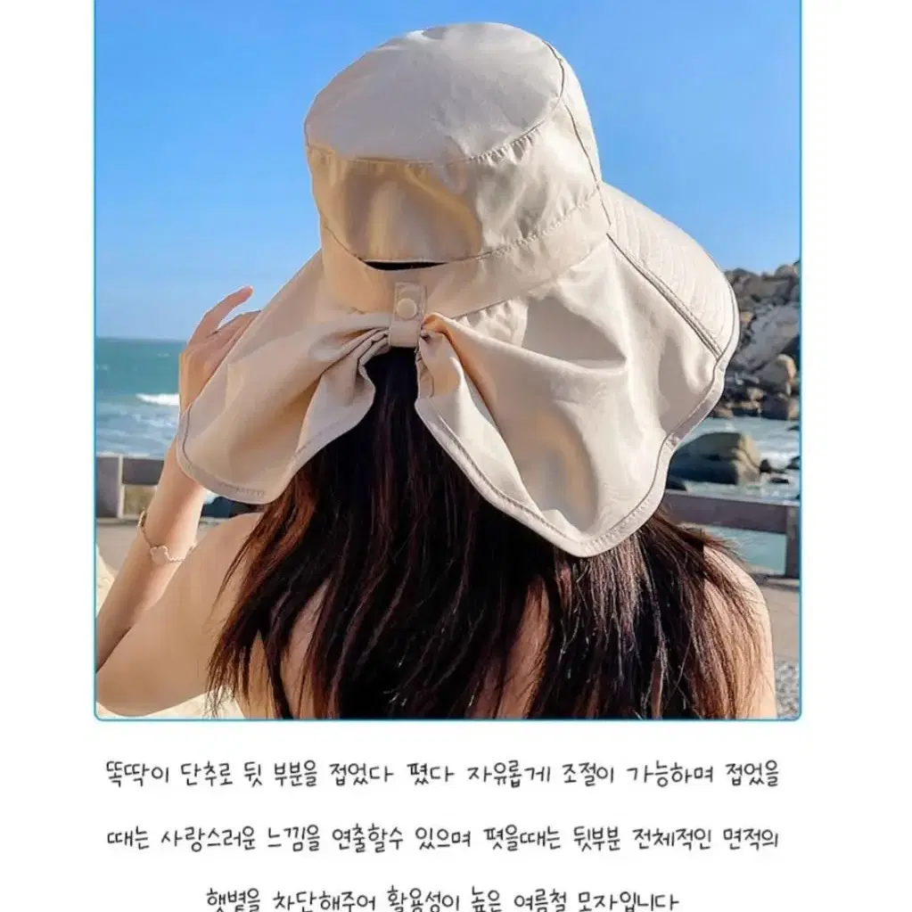 (새상품) 백 쉐이드 썬캡 벙거지 모자