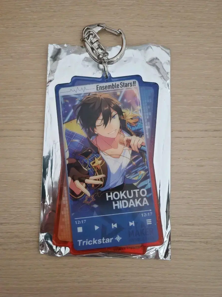 Angsta Hokuto Double Sided acrylic Keyring