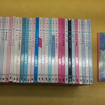 웅진다책 마술피리 그림책 꼬마 | 브랜드 중고거래 플랫폼, 번개장터