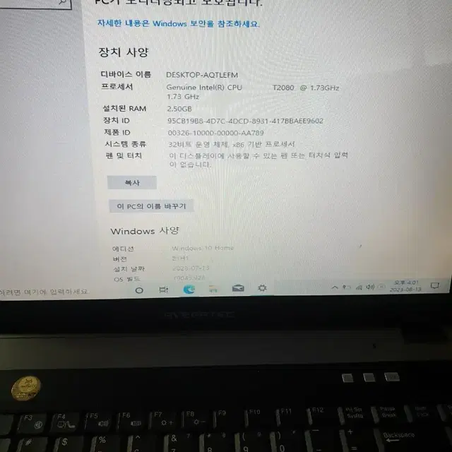 TG 에버라텍 AVERATEC 6800 부품용