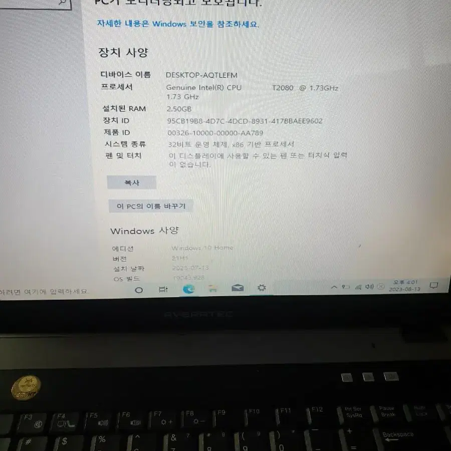 TG 에버라텍 AVERATEC 6800 부품용