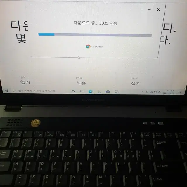 TG 에버라텍 AVERATEC 6800 부품용