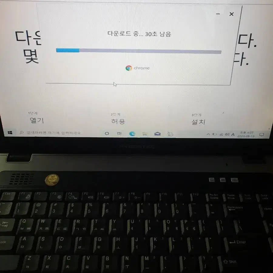 TG 에버라텍 AVERATEC 6800 부품용