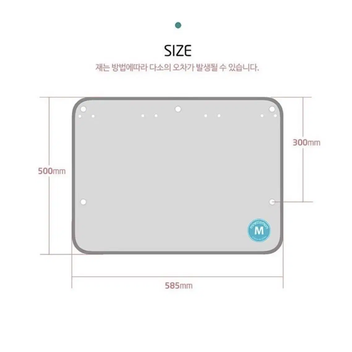 미네뜨맘 차량 햇빛가리개