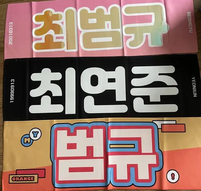 투바투 단체, 연준, 수빈, 범규, 태현 슬로건 양도합니다