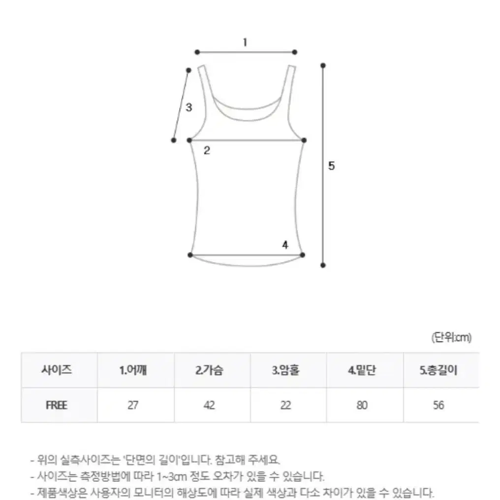 달트 퍼빗 소라 코튼 뷔스티에 나시 블라우스 메이비베이비 빈블 오이니